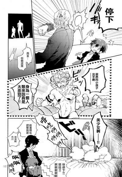 第13頁圖