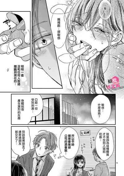 第21页图