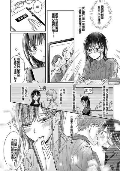 第33页图