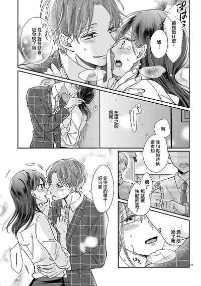 第45页图