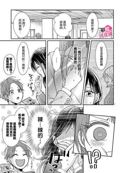 第9页图
