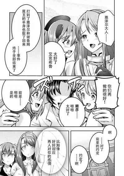 第29頁圖