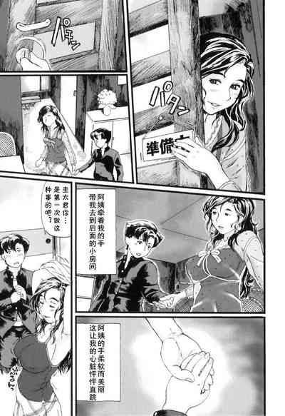 第5頁圖