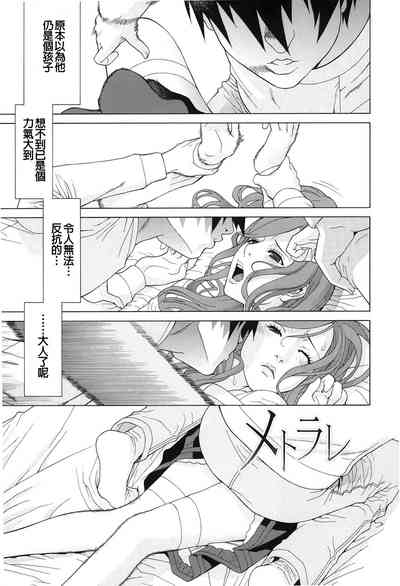 第25頁圖