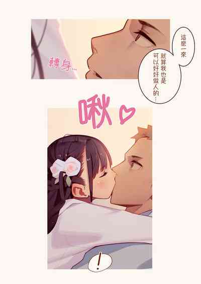 第29页图
