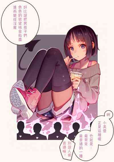 第53页图