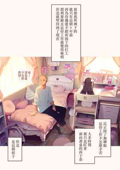 第5页图