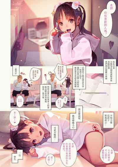第5页图