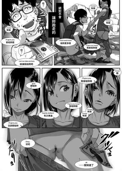 第13页图