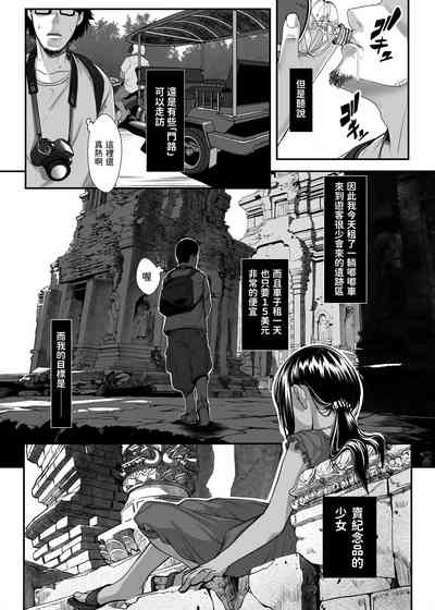 第5页图