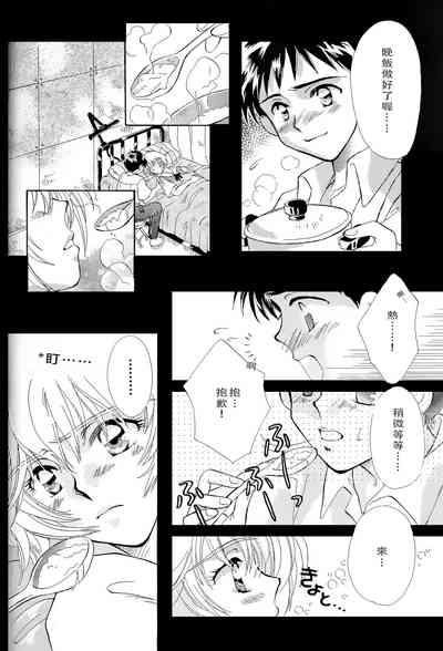第9頁圖