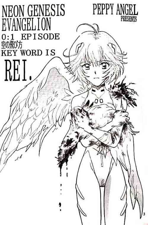 PEPPY ANGEL episode0.1圖
