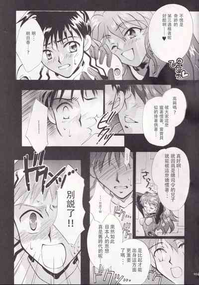 第9頁圖