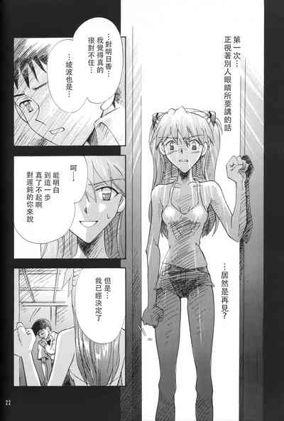 第21頁圖