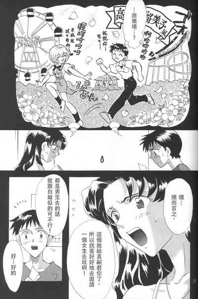 第21頁圖