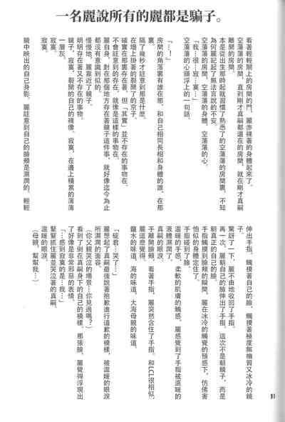 第89頁圖