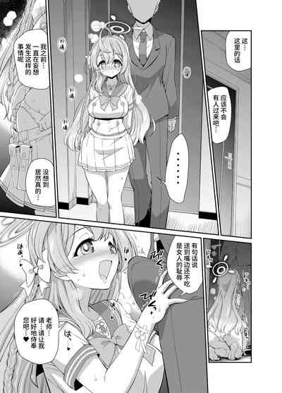 第5頁圖