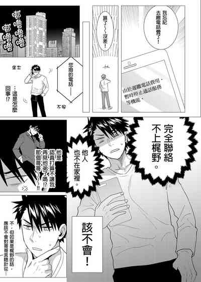第113页图