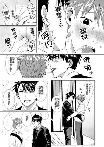 第133页图