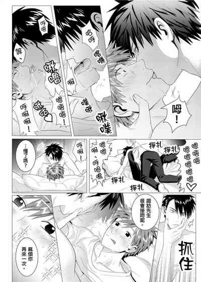 第13页图