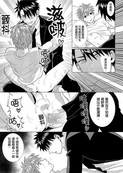 第141页图