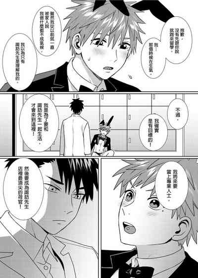 第165页图