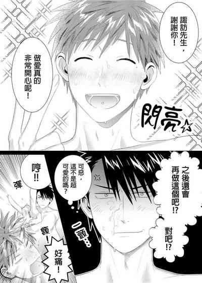 第25页图