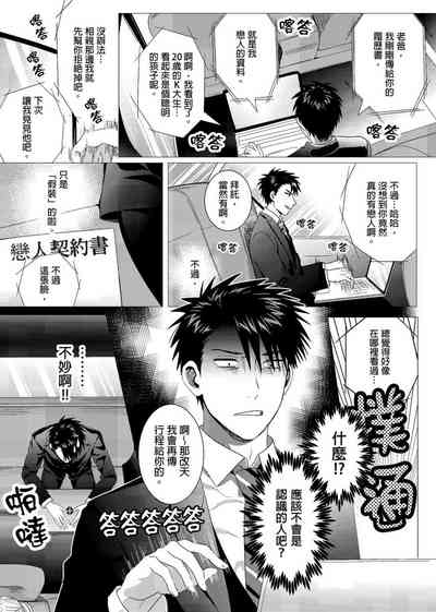 第33页图