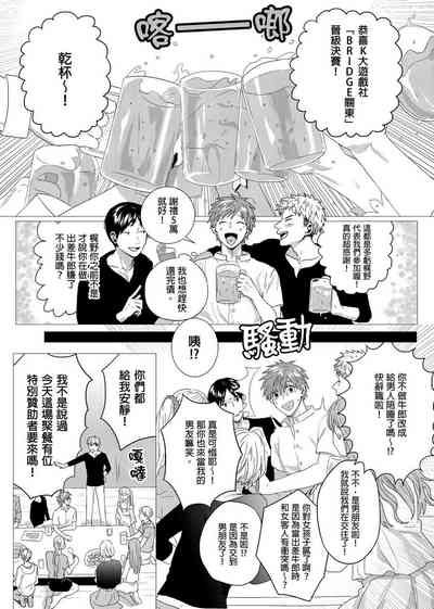 第49页图
