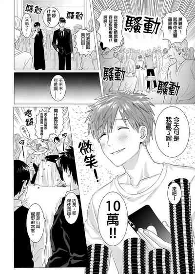 第5页图