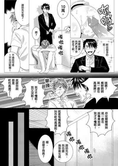 第65页图