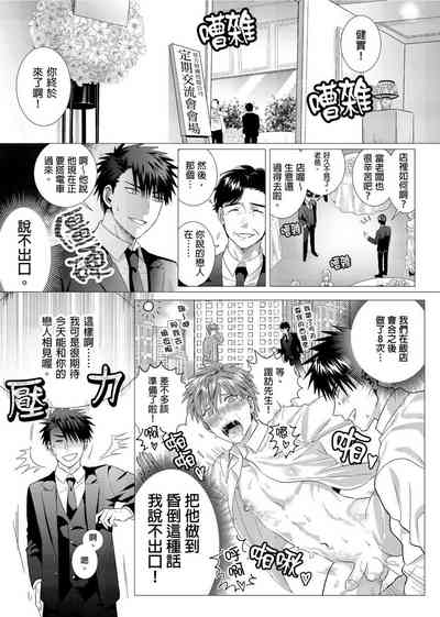 第69页图