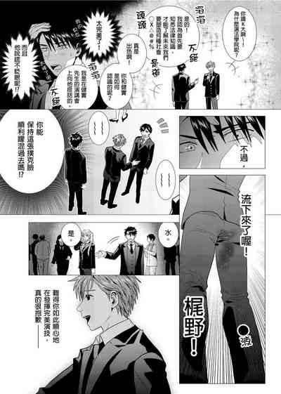 第73页图