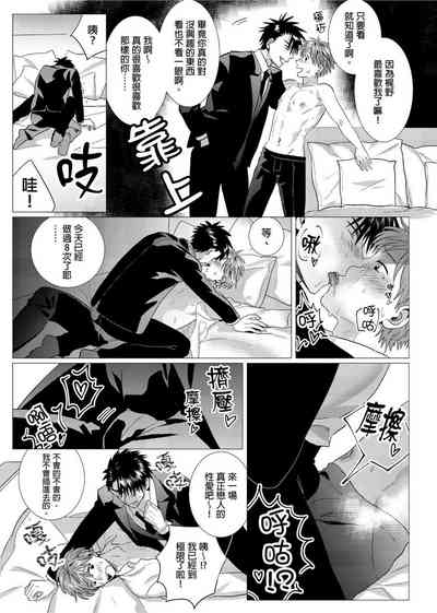 第77页图