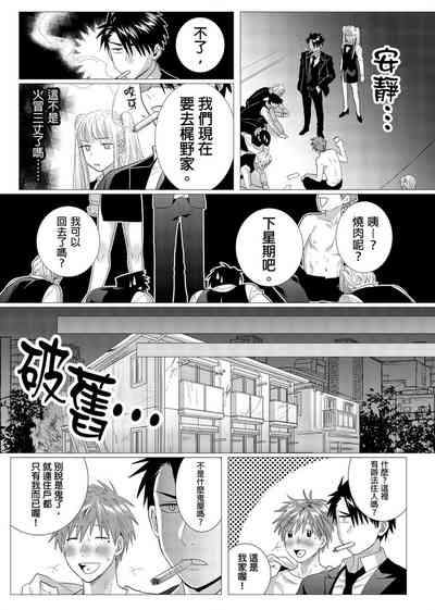 第93页图