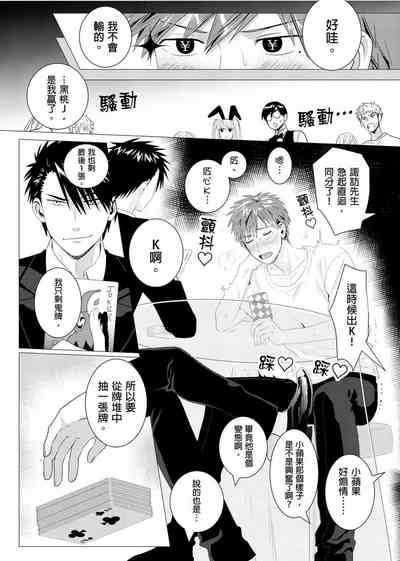 第9页图