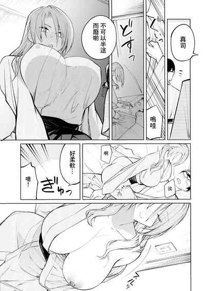 第17頁圖