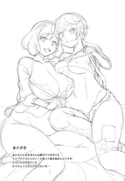 第21页图
