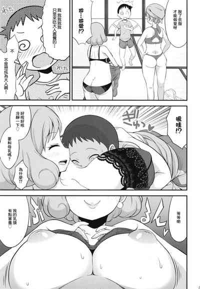第5页图