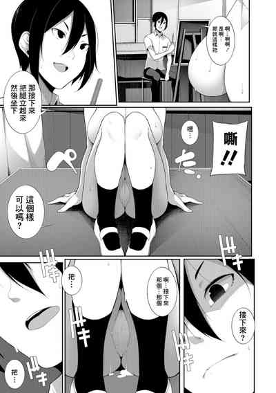 第9頁 封面 - HaSM.cc