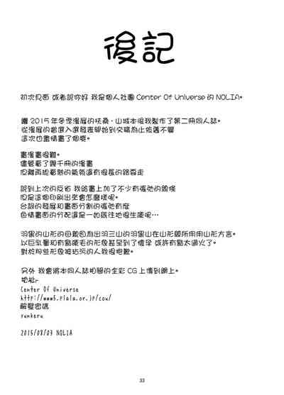 第33页图