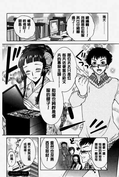 第101頁圖