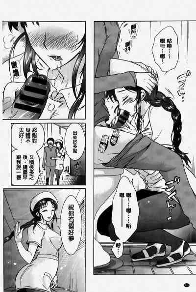 第149頁圖
