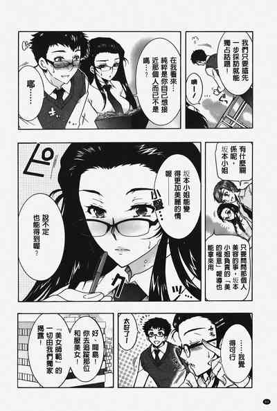 第85頁圖