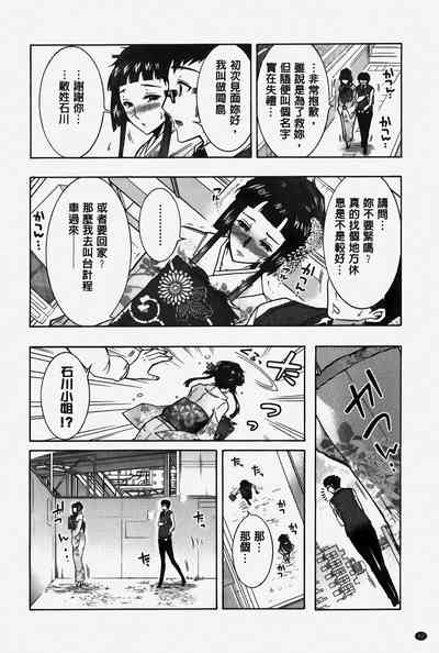 第93頁圖