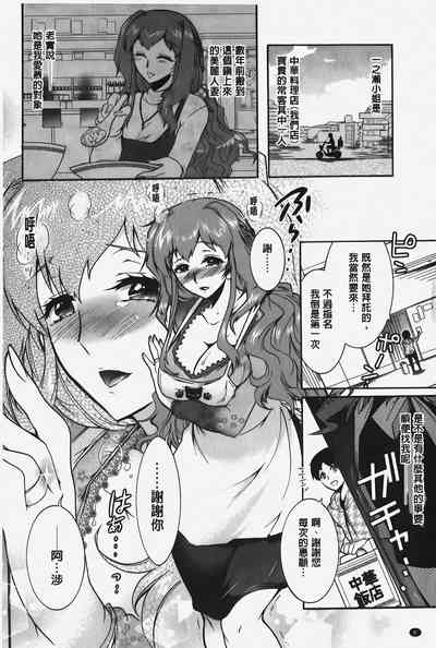 第9頁圖