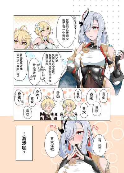 第1頁圖