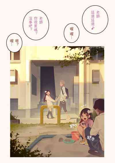 第101页图