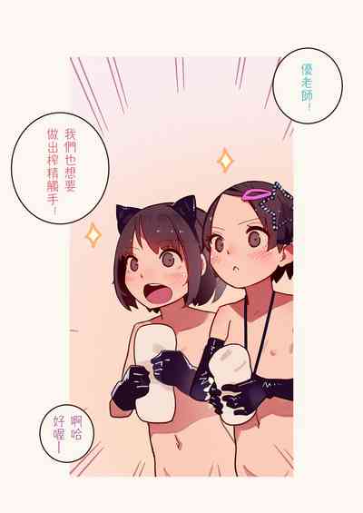 第77页图
