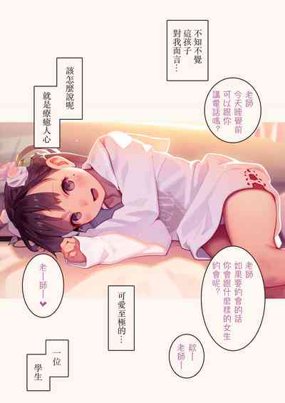 第9页图